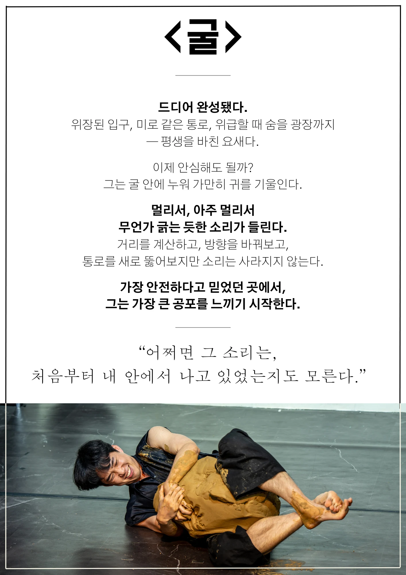 d6c69348f97a4.png